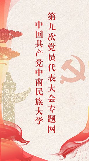 考试科目