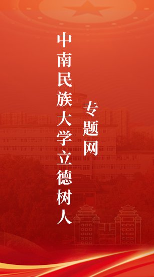 关于2026-2027学年第1学期乐