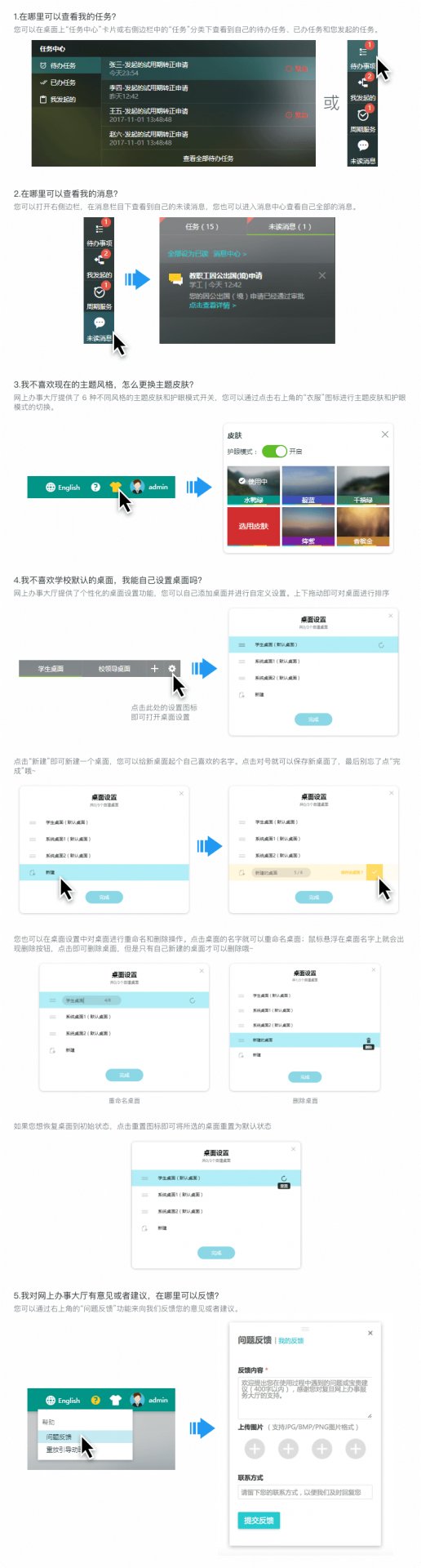 若从搜索引擎进入