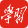 【乐竞app官网登录入口-乐竞(中国